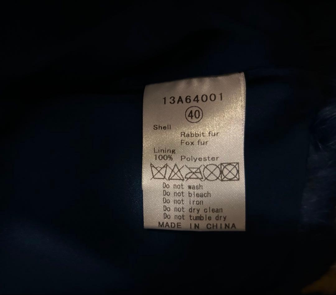 美品 ルシェルブルーファーベストsize40 フォックスラビットファー ブルー