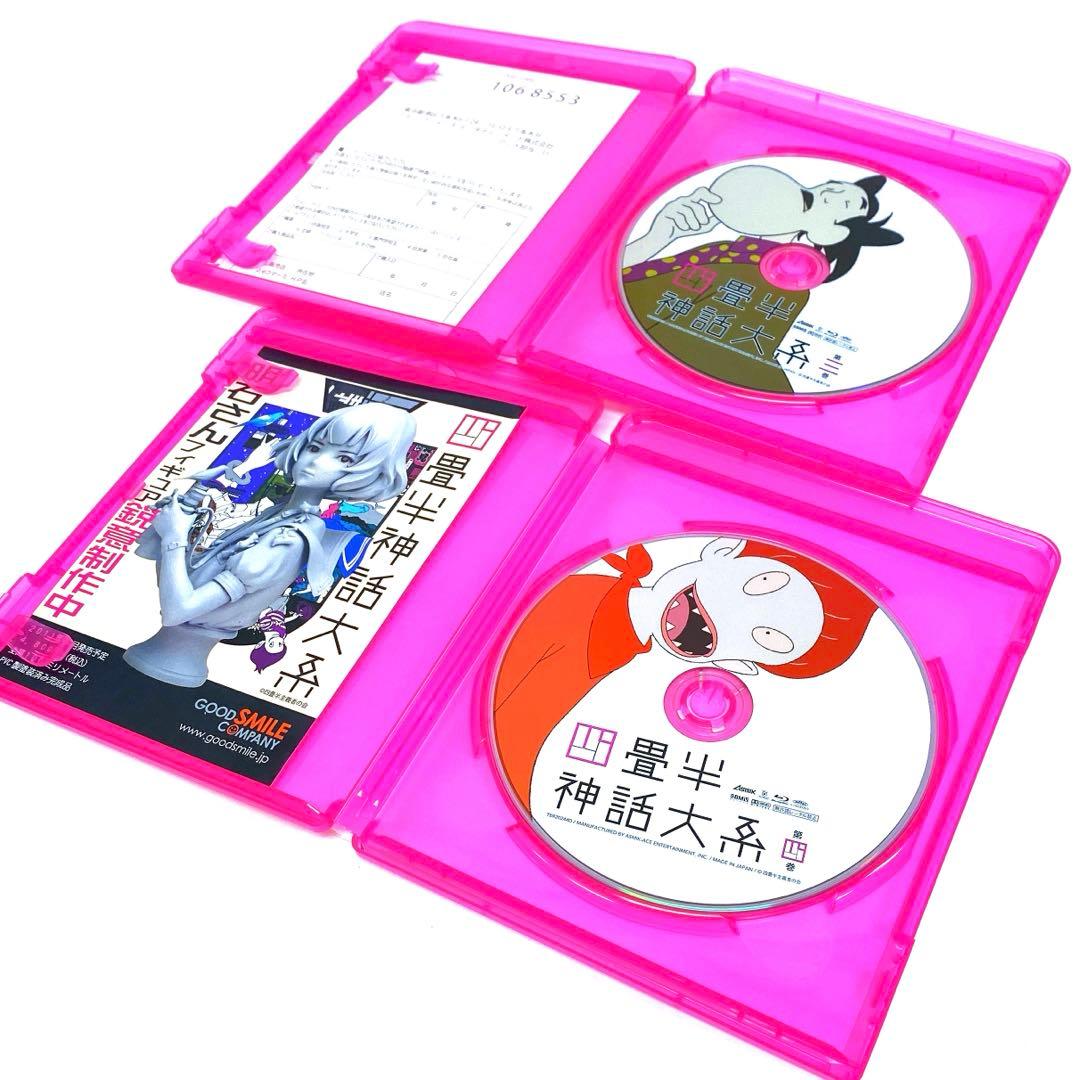 TVアニメ 四畳半神話大系 初回限定盤 Blu-ray 全巻セット