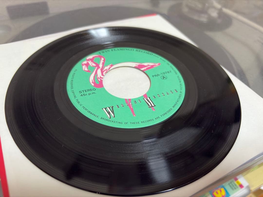 WEDDING MESSAGE　サザンオールスターズ　桑田佳祐 原由子　レコード
