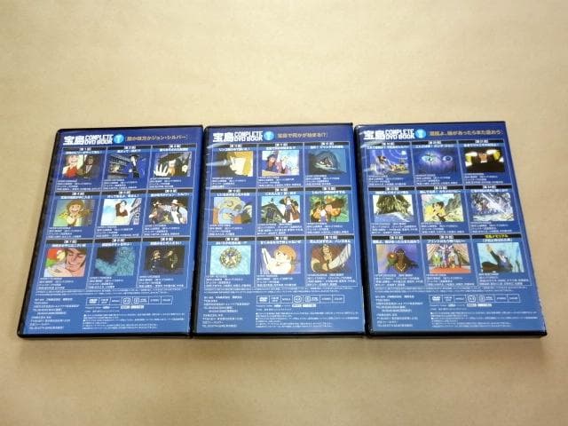 ★ 宝島 COMPLETE DVD BOOK 全3巻 ★