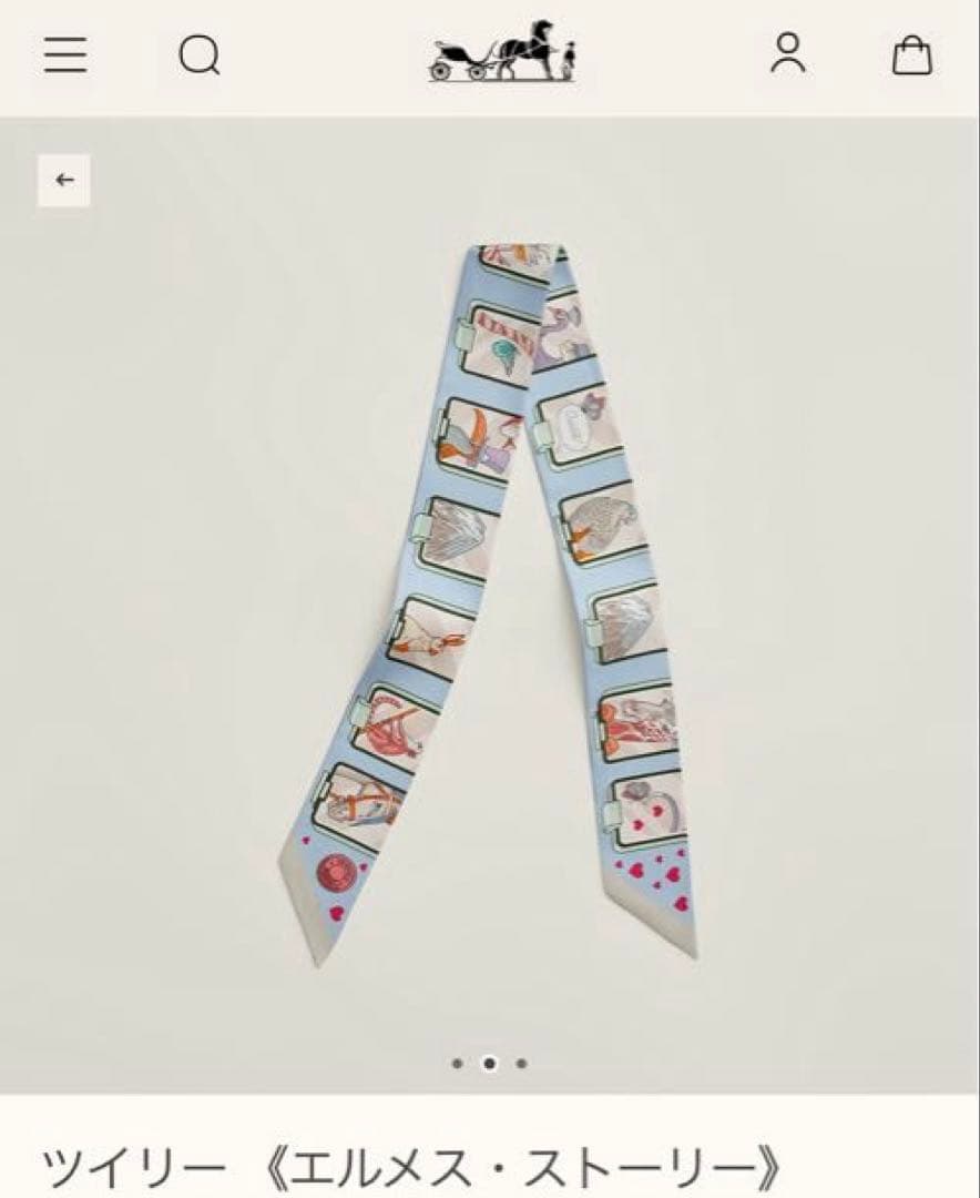 HERMES エルメス　ツイリー　ストーリー　2本セット