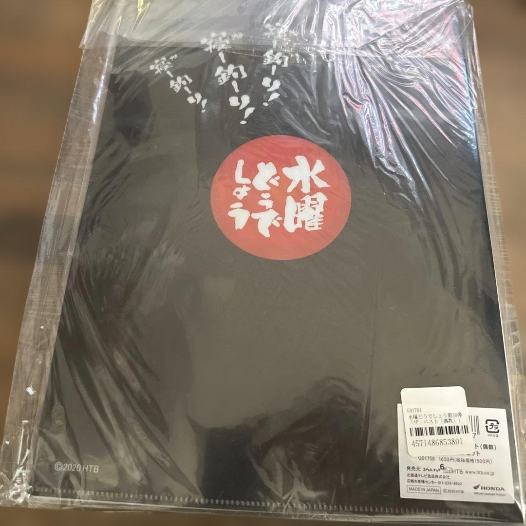 水曜どうでしょうザ・ベスト(偶数) DVD
