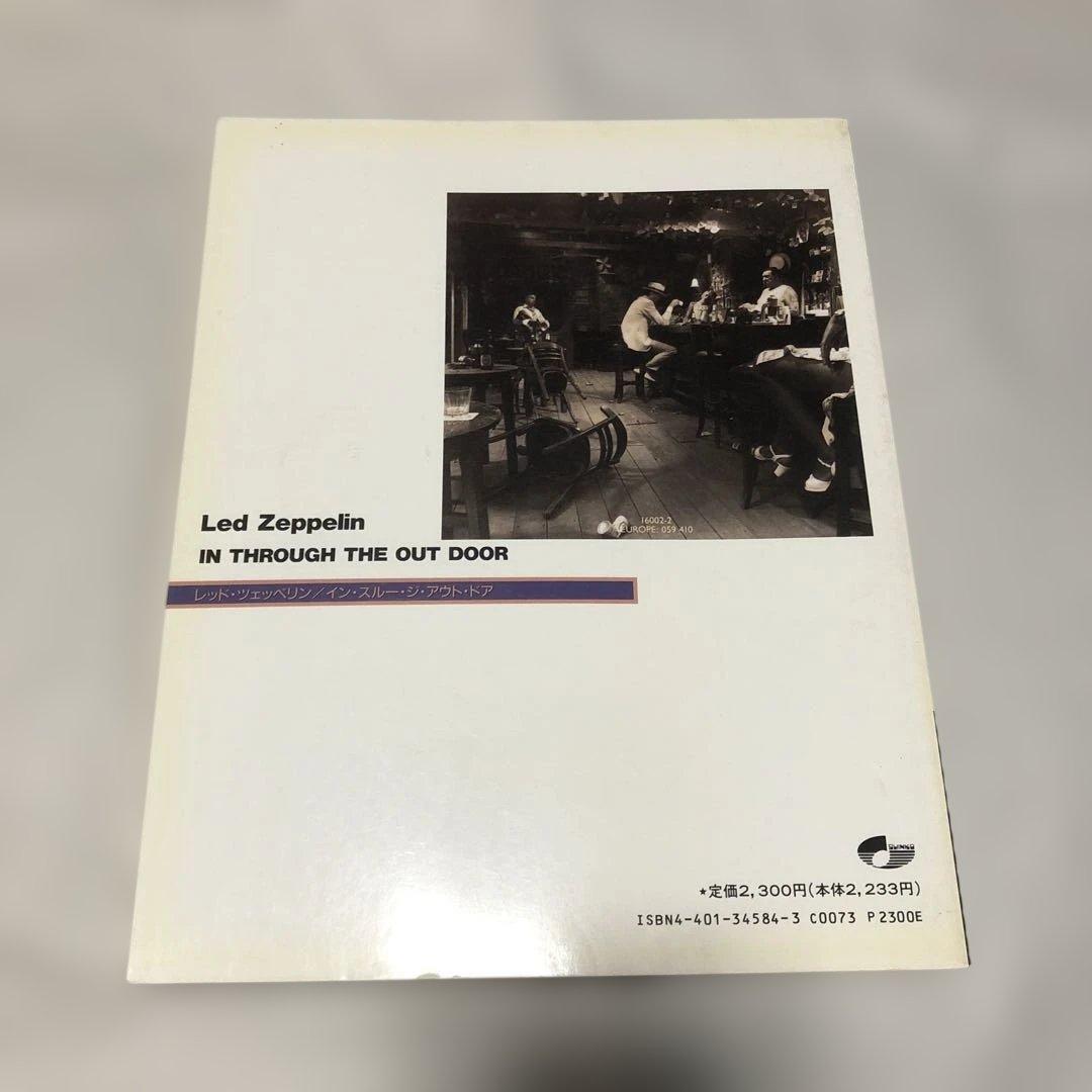 Led Zeppelin In Through the Out Door スコア