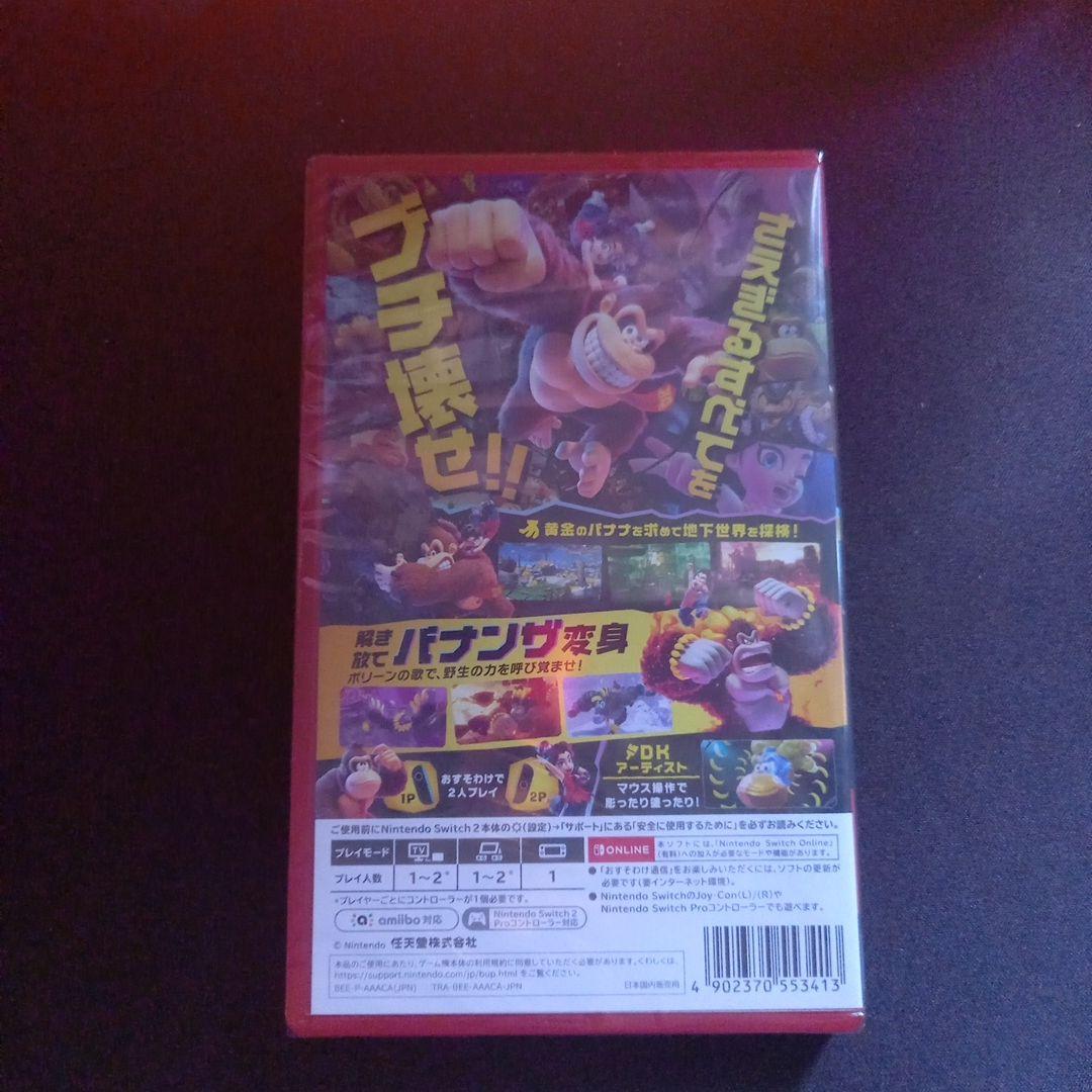 ドンキーコング　バナンザ　Nintendo Switch2