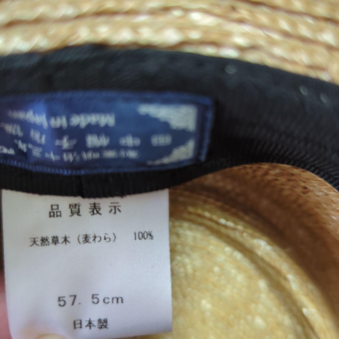 田中帽子店　アルマ　カンカン帽　グレー　57.5cm
