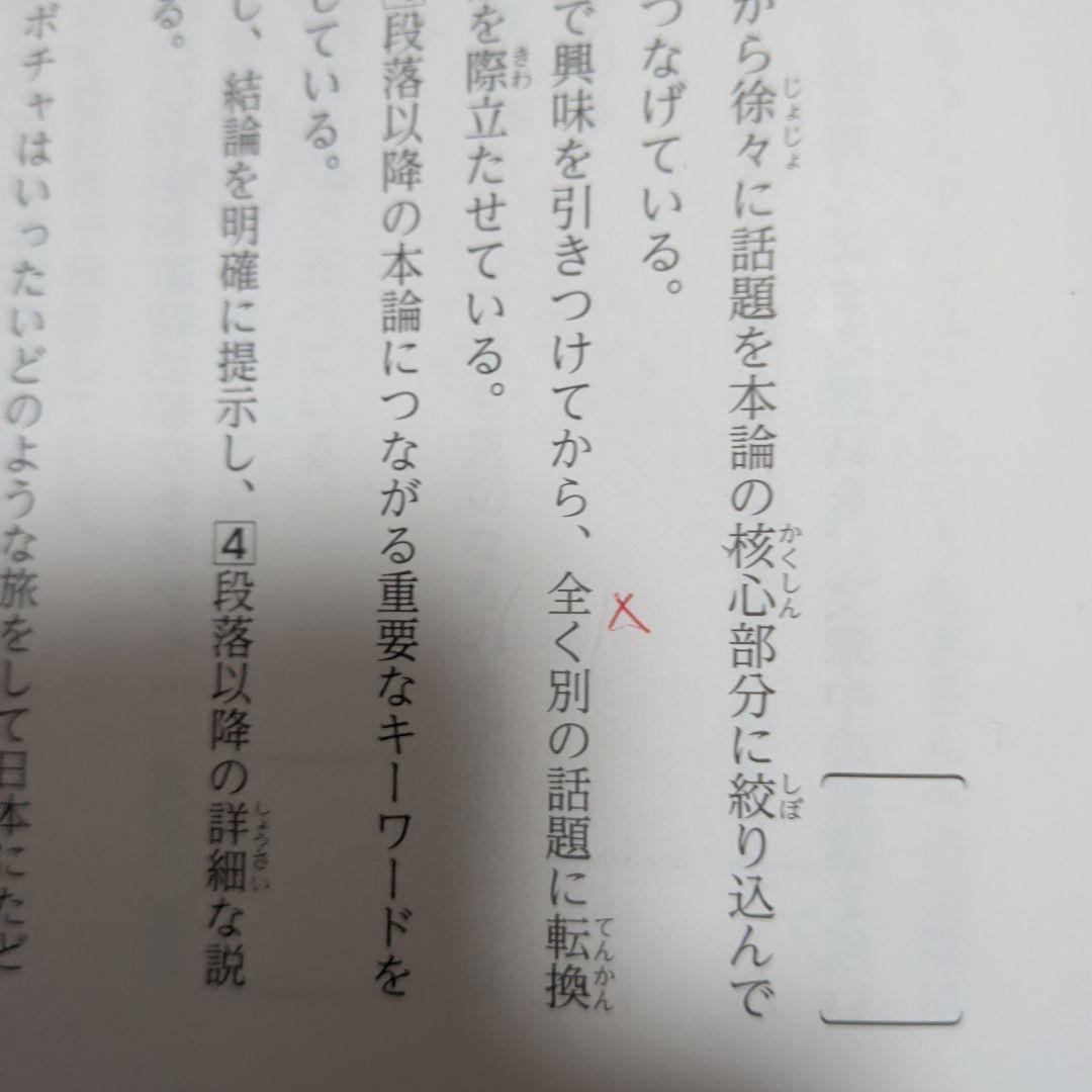 【バラ売りも可能】講習問題集13冊セット