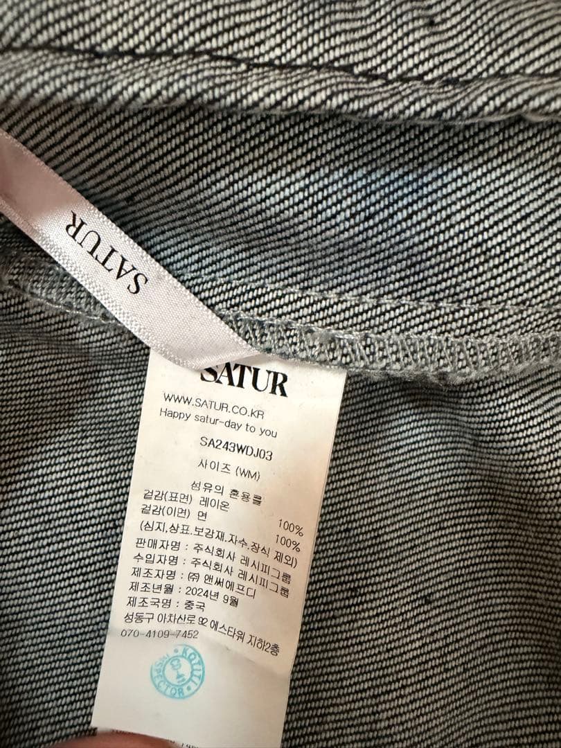 【最終値下げ】韓国ブランド【SATUR】聖水購入 デニムセットアップ ブラック