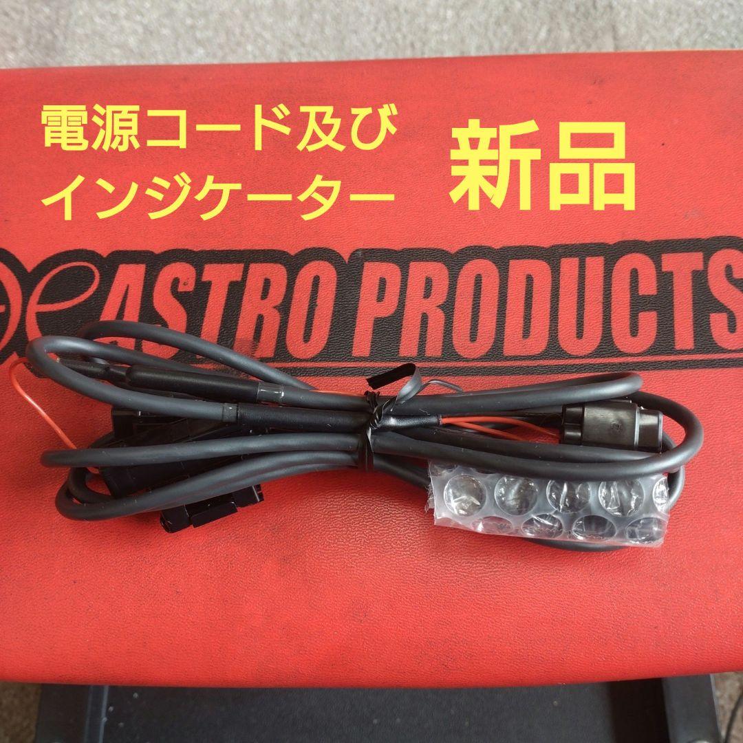 バイク用　ETC　車載器　日本無線　JRM21 2.0　【1156】