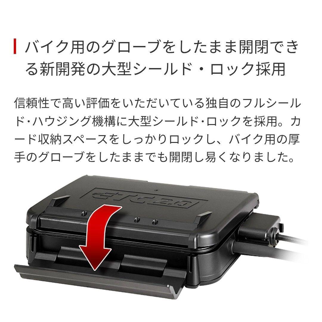 バイク用　ETC　車載器　日本無線　JRM21 2.0　【1156】