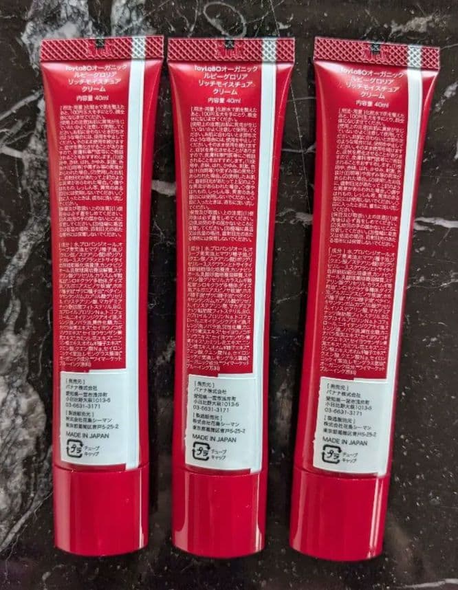 ToyLabo Ruby GloriaRich Moisture Cream3本