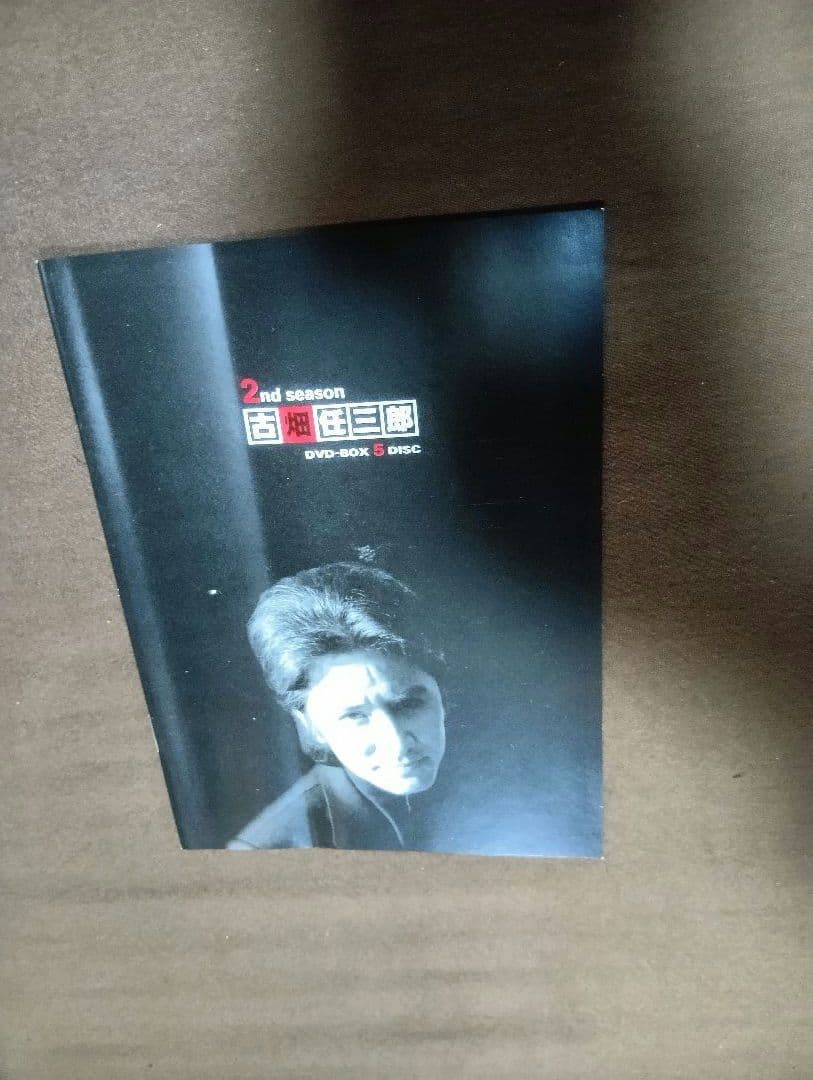 古畑任三郎 DVD-BOX 1~3 中古品