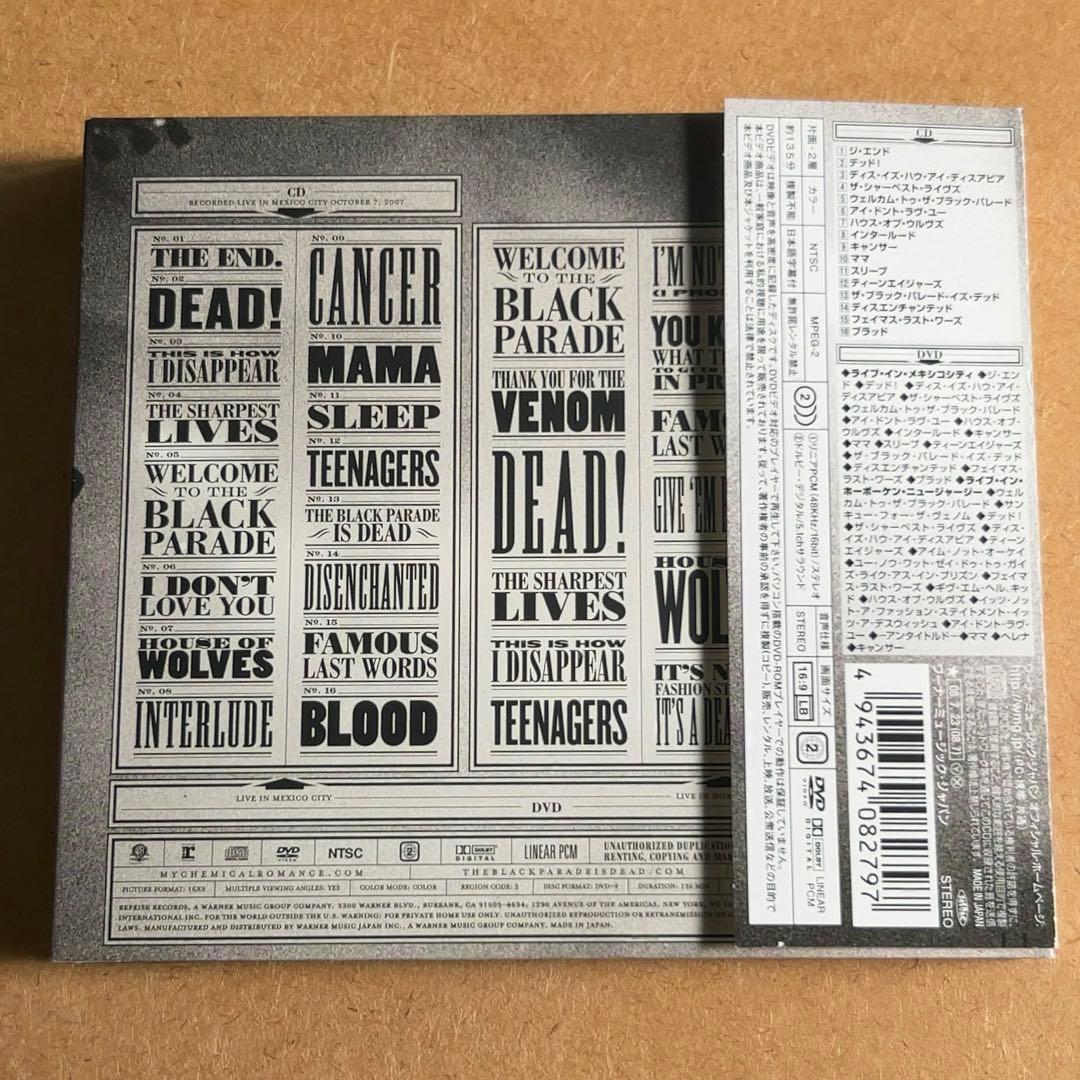 『ザ・ブラック・パレード・イズ・デッド!』日本国内盤CD＋DVD☆美品☆アルバム