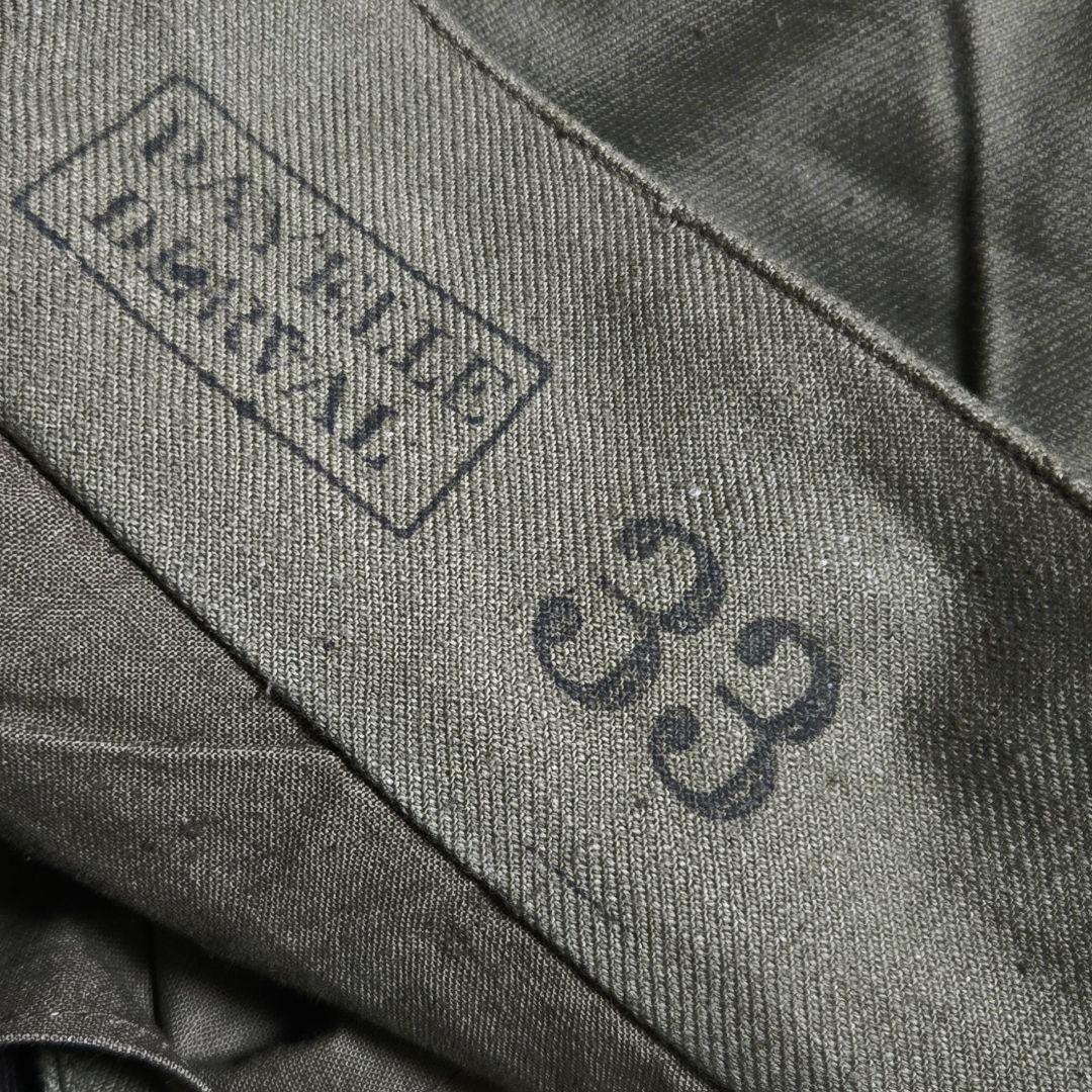 M47 フランス軍 前期 33 カーゴパンツ french ヴィンテージ 50s