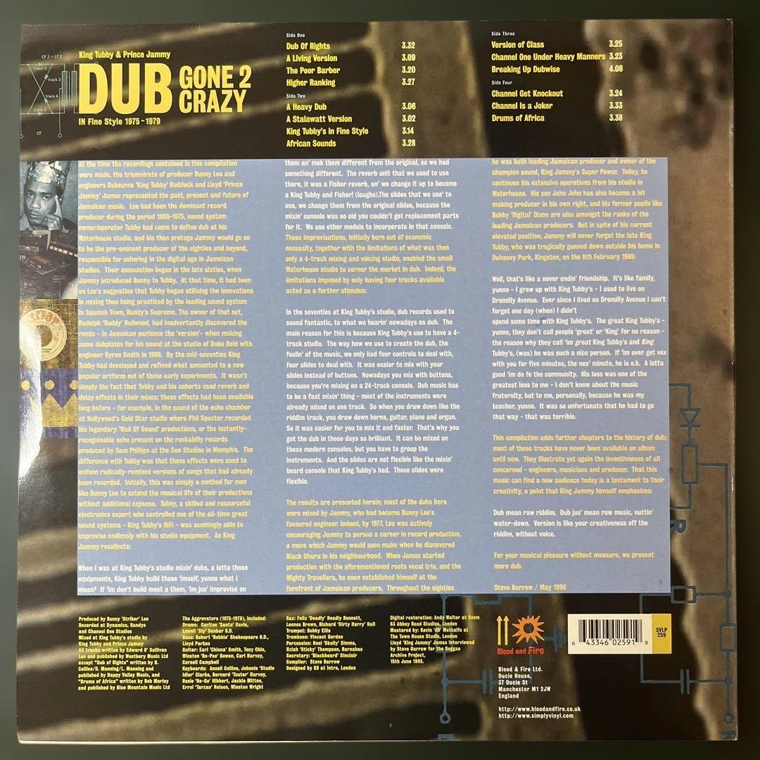 洋楽 King Tubby & Prince Jammy 2LP