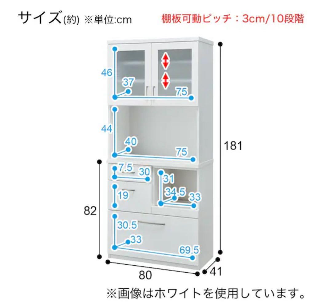 【大幅値下げ／本日掲載終了】送料無料　レンジ台　組み立て済み　約5年使用　美品