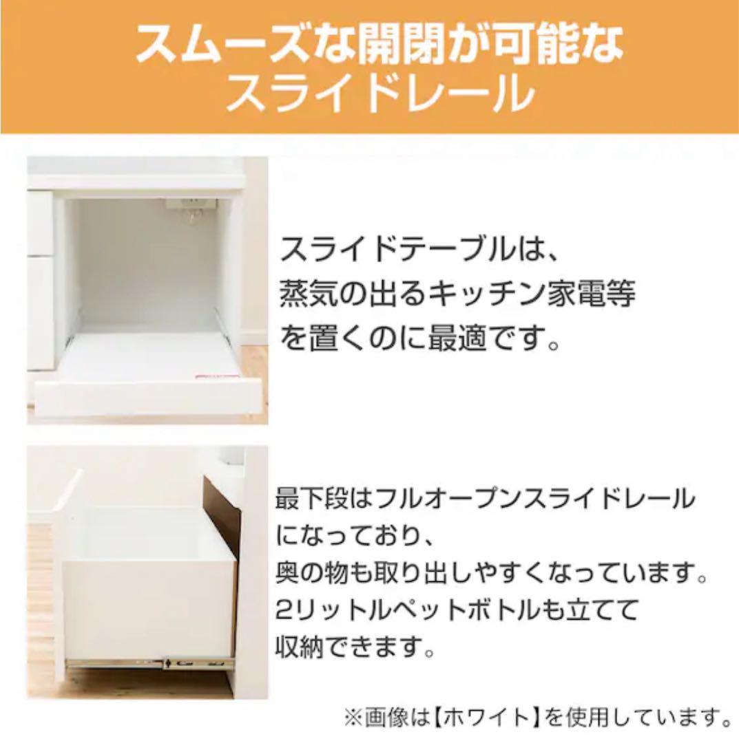 【大幅値下げ／本日掲載終了】送料無料　レンジ台　組み立て済み　約5年使用　美品