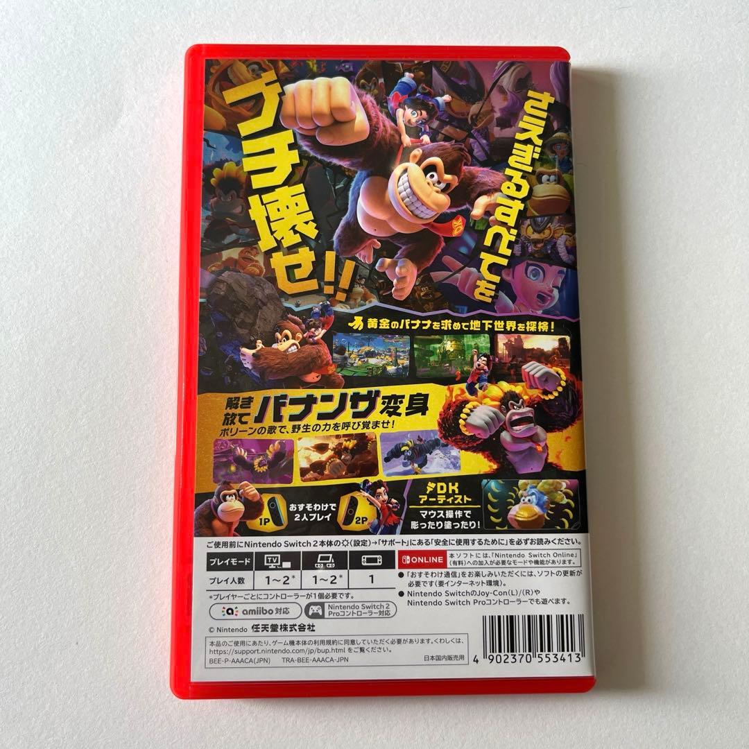 ドンキーコング　バナンザ　Nintendo switch2