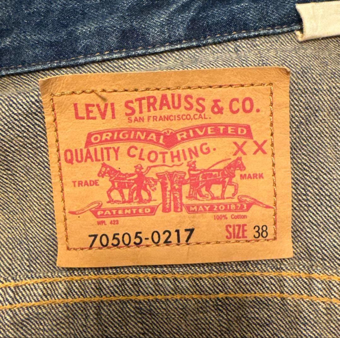 Levi's 70505 デニムジャケット