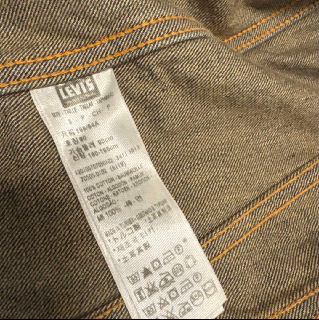 Levi's 70505 デニムジャケット