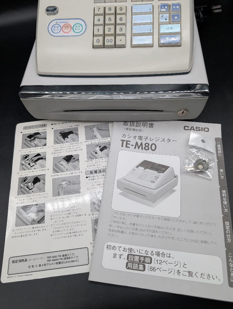 CASIO TE-M80 電子レジスター