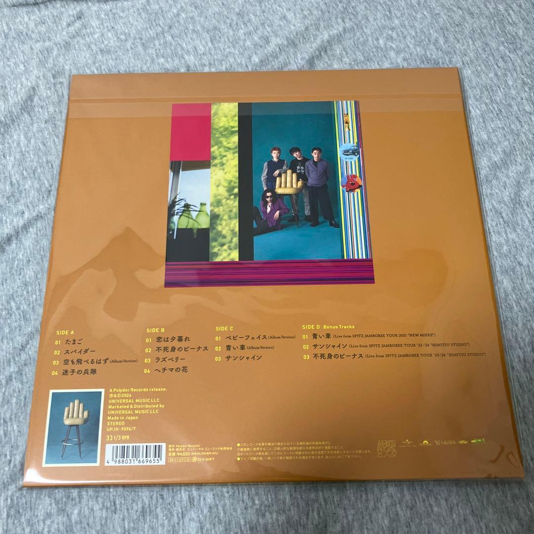スピッツ 空の飛び方 LPレコード 30th Anniversary 未使用品