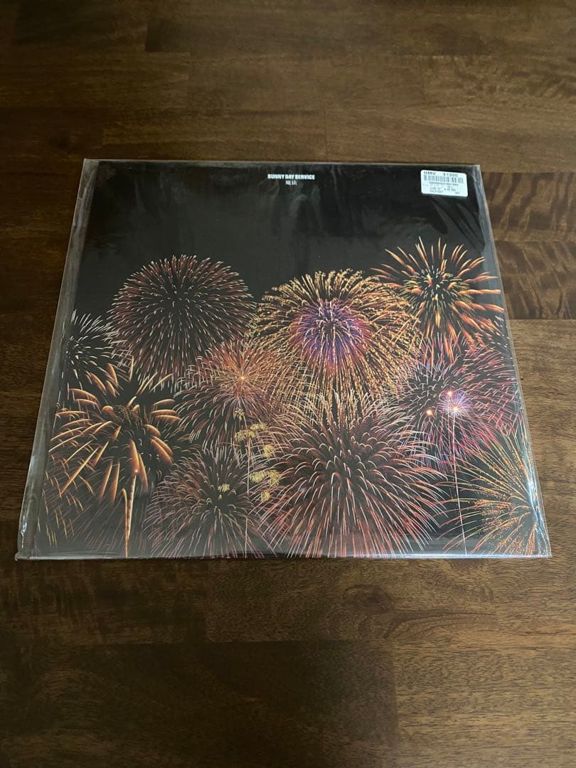 サニーデイサービス「魔法」　レコード　未開封