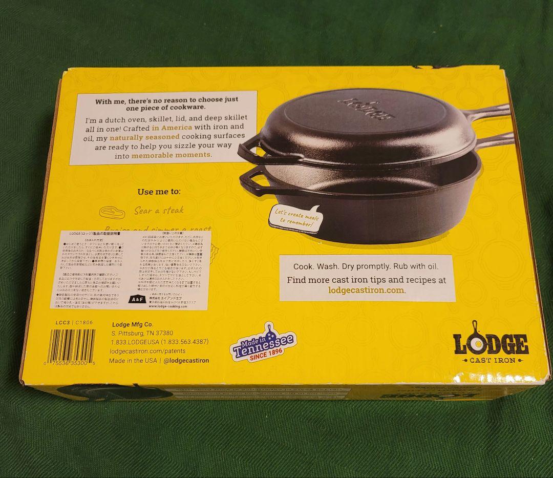 Lodge Cast Iron Combo Cooker 3.2QT ロッジ