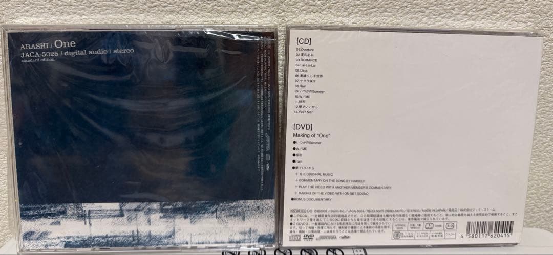【美品】嵐 アルバムCD One 初回限定＆通常