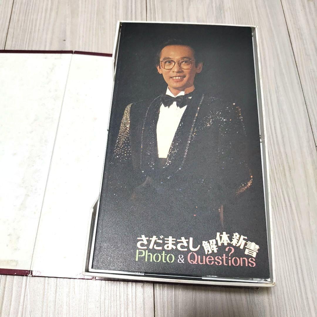 さだまさし/のちのおもひに 20周年記念コンサート・ライヴ完全収録盤/12CD