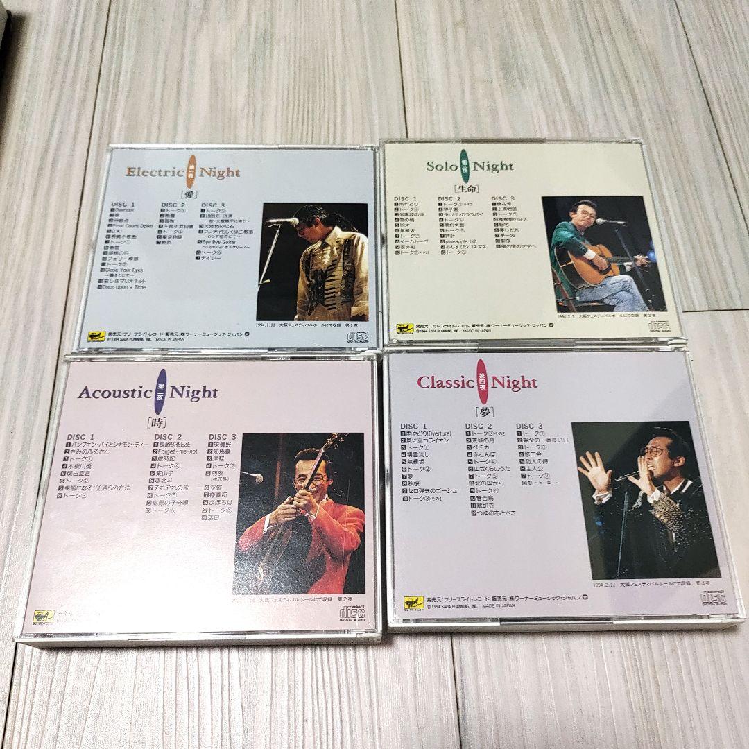 さだまさし/のちのおもひに 20周年記念コンサート・ライヴ完全収録盤/12CD