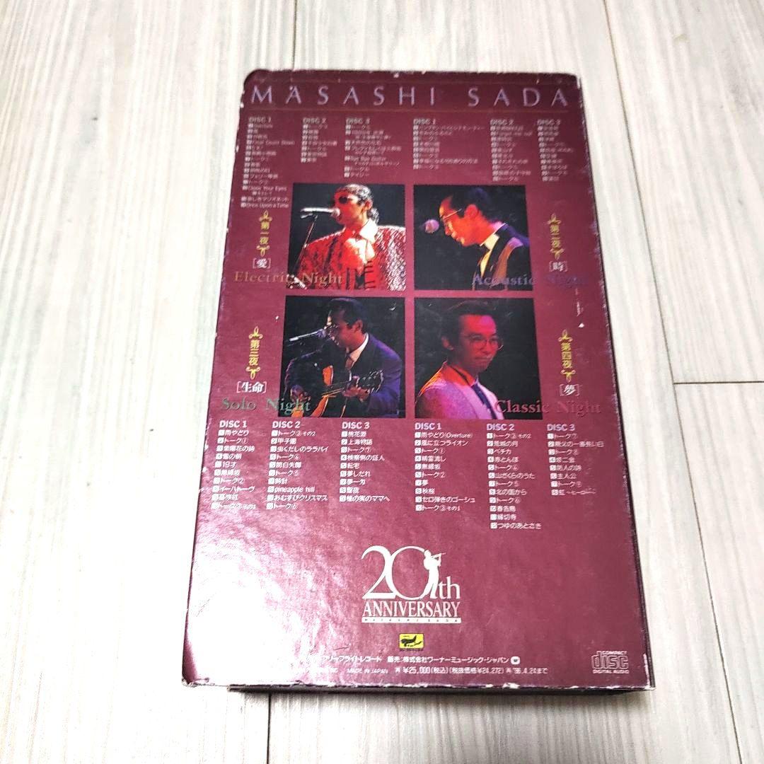 さだまさし/のちのおもひに 20周年記念コンサート・ライヴ完全収録盤/12CD