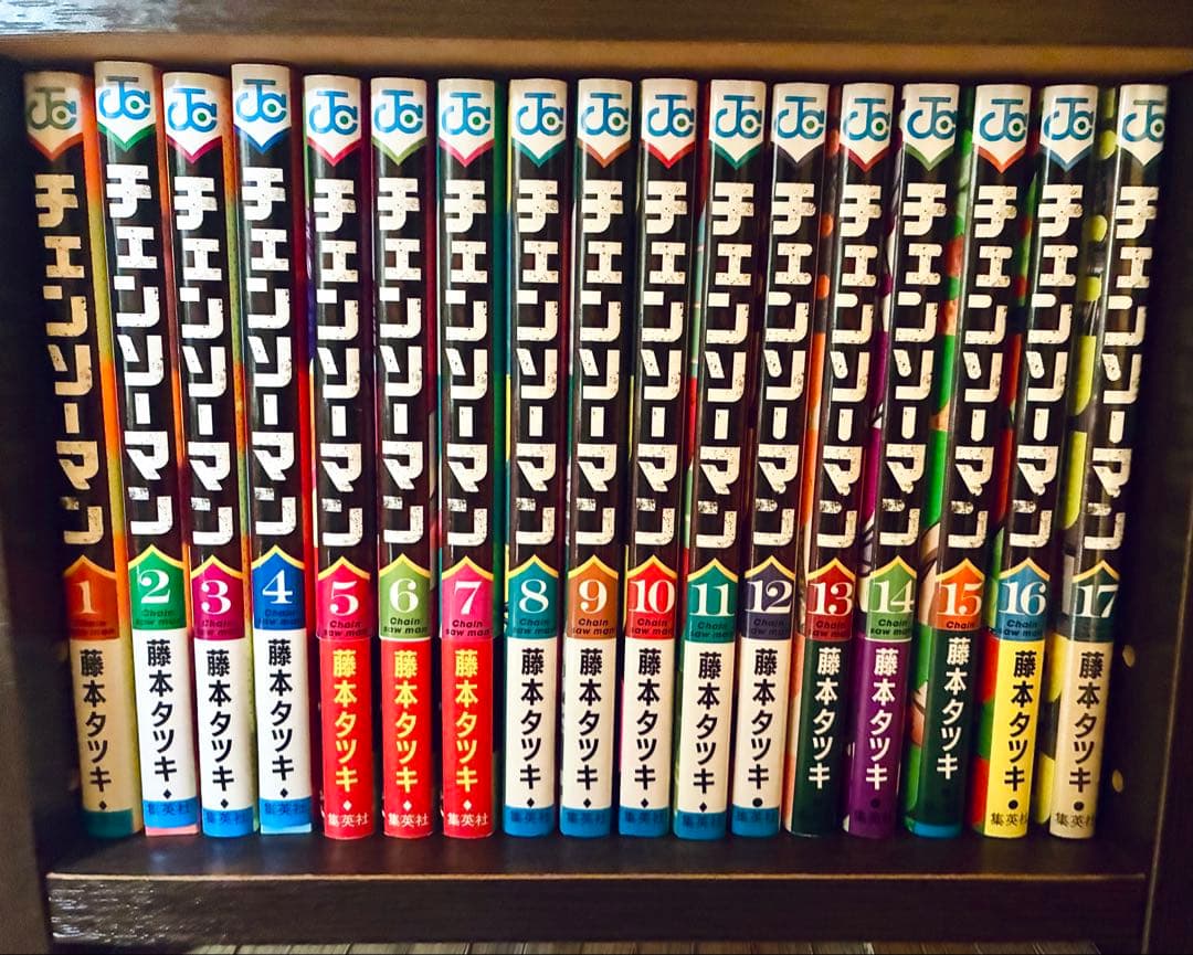 チェンソーマン 漫画 1〜17巻 第一部 第二部 まとめ売り