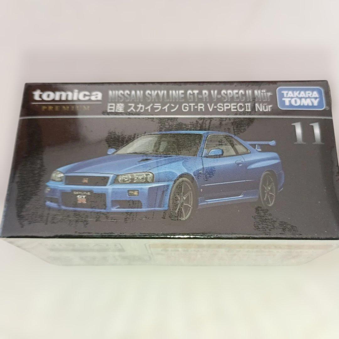 O*A様 トミカプレミアム10種セット