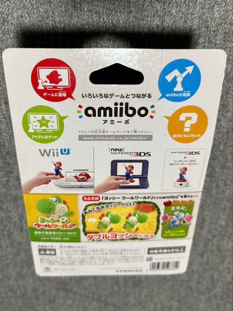 amiibo あみぐるみヨッシー みどり