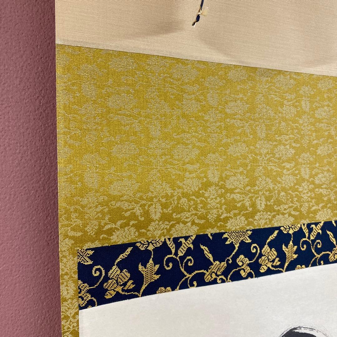 美品 掛け軸 黄梅院 小林太玄作「日々是好日」共箱 禅語 茶掛け 年中掛け