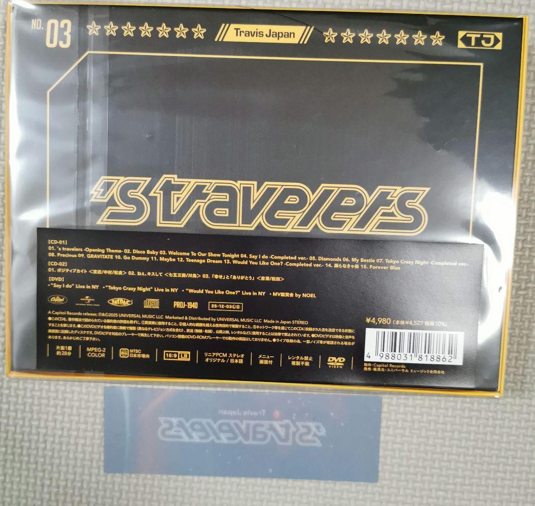 【新品未開封】FC盤Travis Japan'stravelers DVD