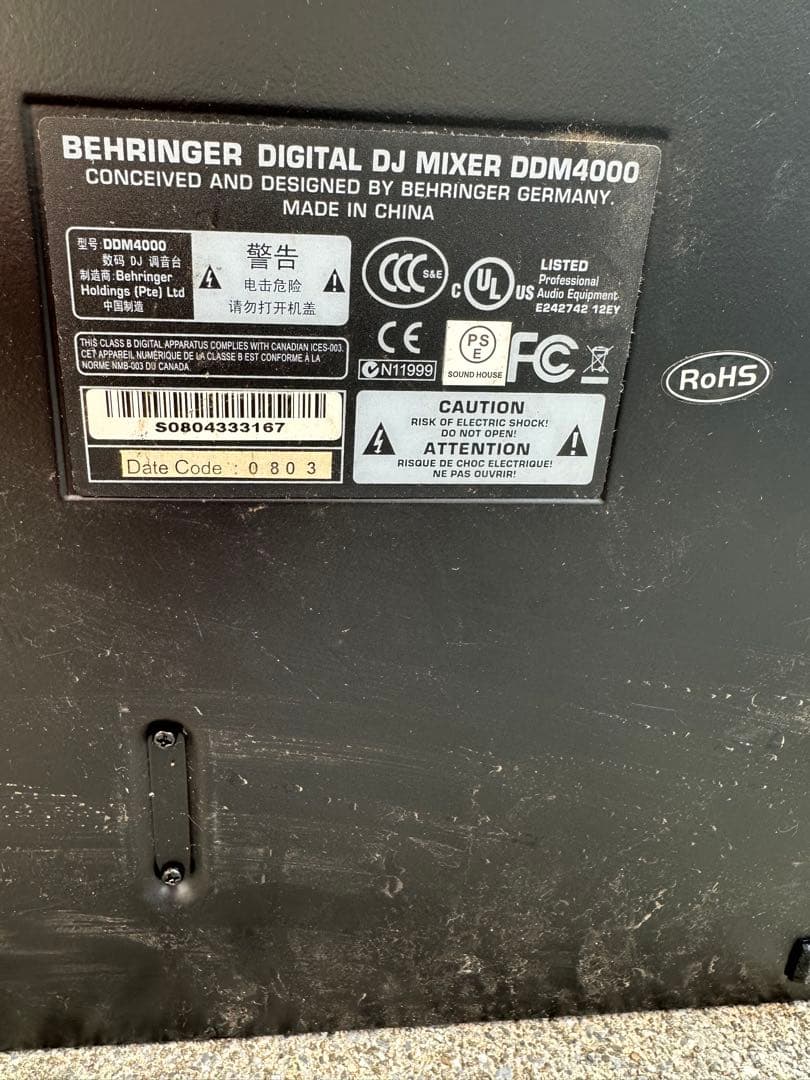 BEHRINGER / DDM4000 DJミキサー