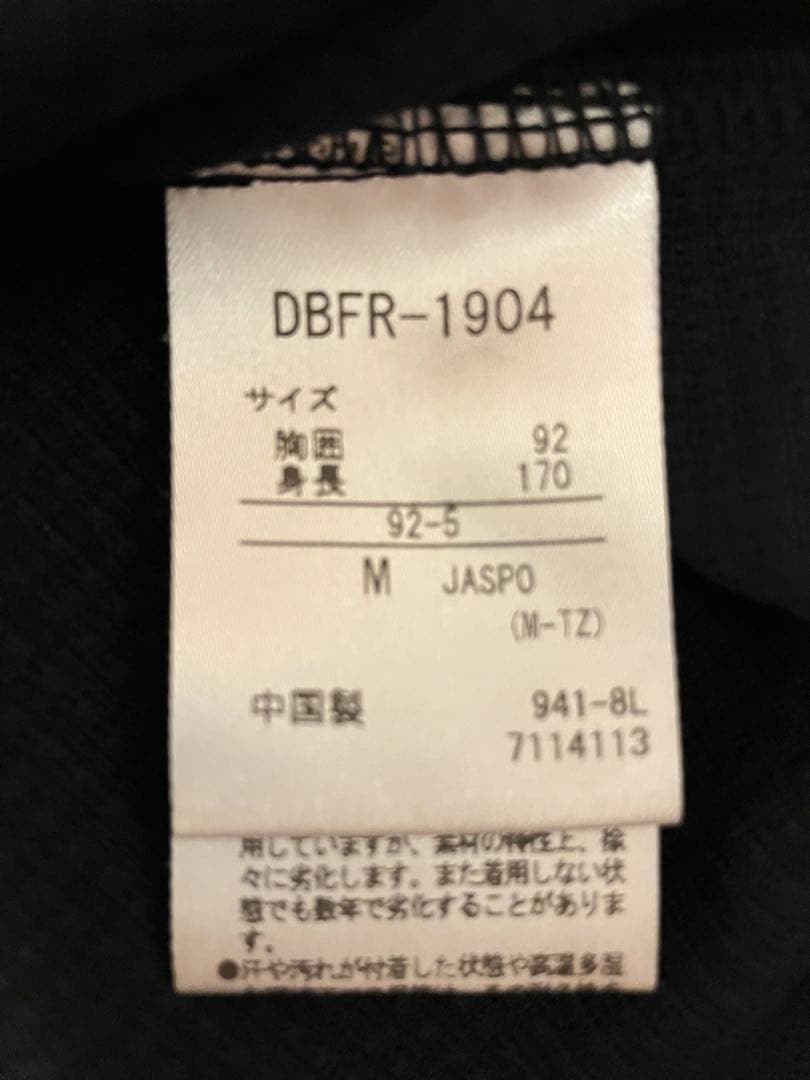 オリックス・バファローズ ジョーンズ　選手　ユニフォーム　最終値下げ