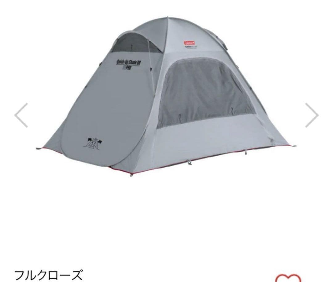 コールマン　ポップアップテント　ワンタッチテント　ダークルーム