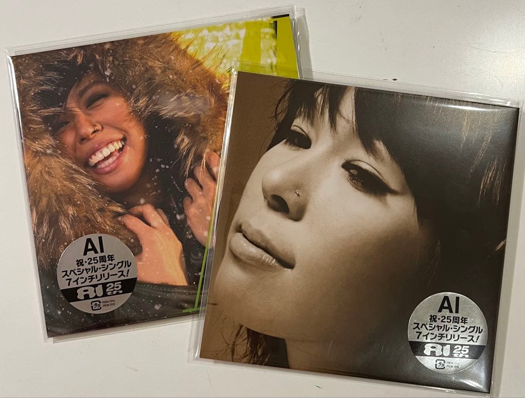 AI ハピネス STORY 2枚セット 7インチ 未使用