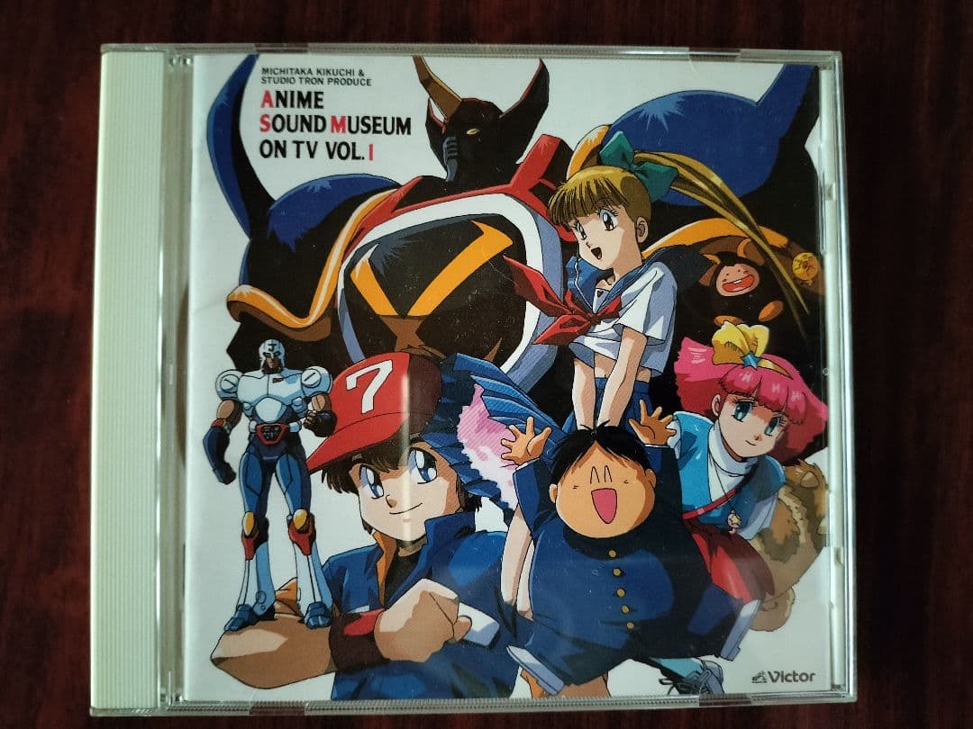 アニメ・サウンド・ミュージアムVol.1