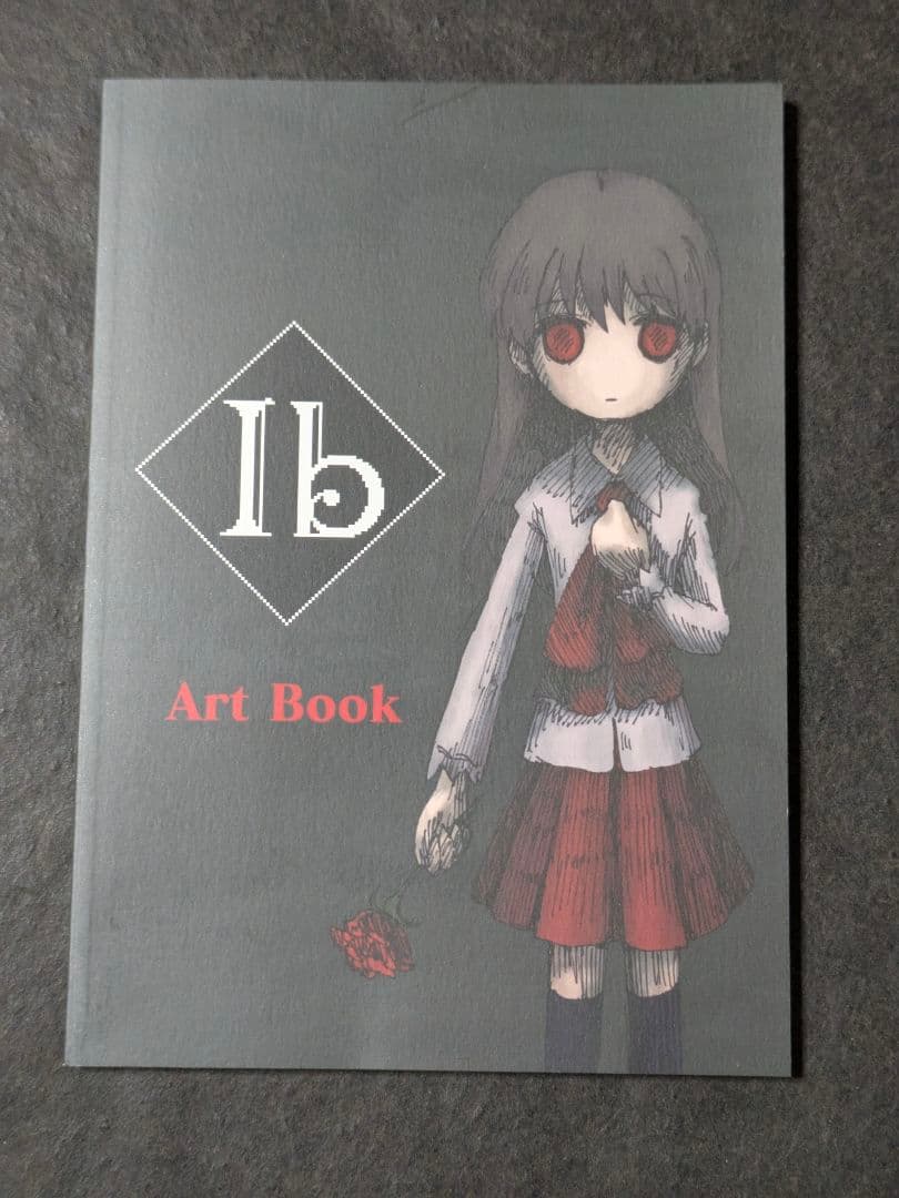 Ib 限定版 Switch