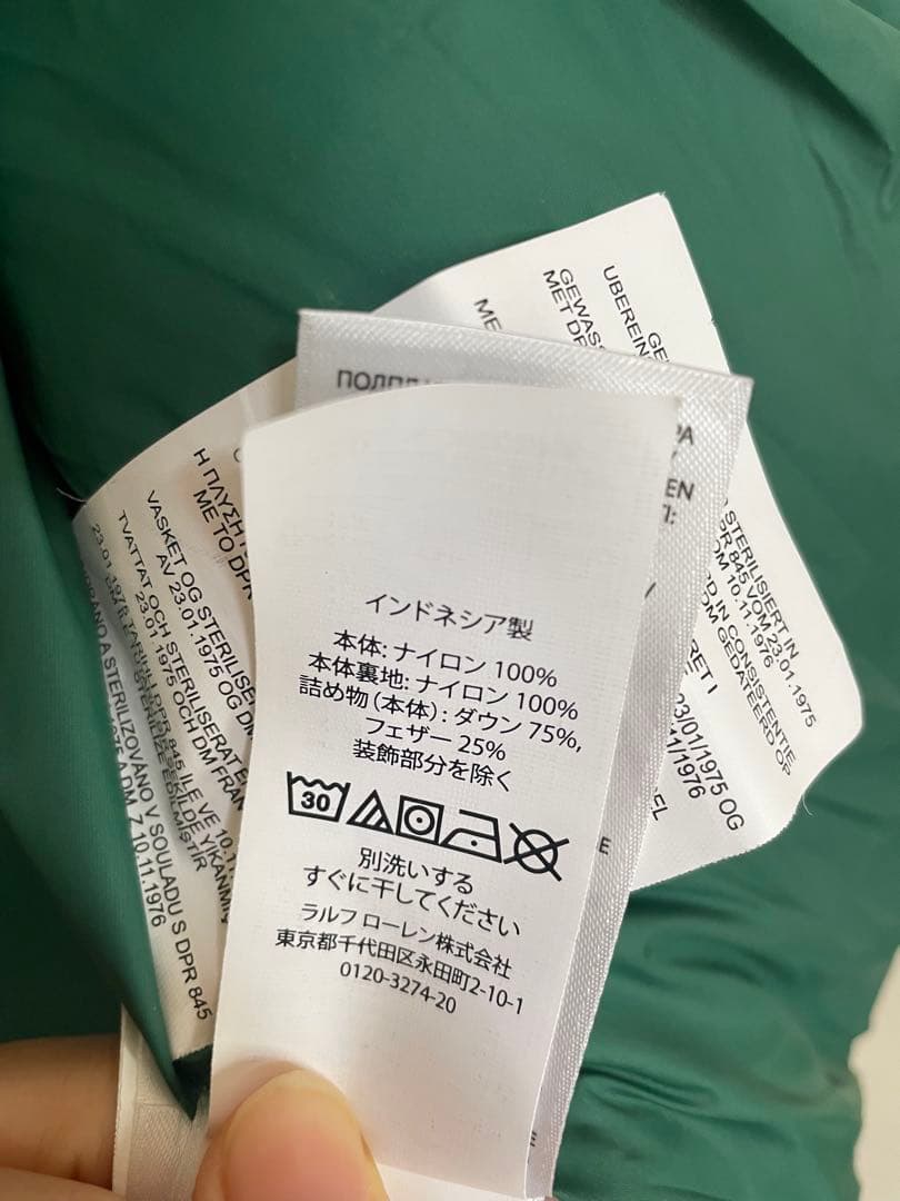 【超美品】Polo Ralph Lauren グリーン ダウンベスト L