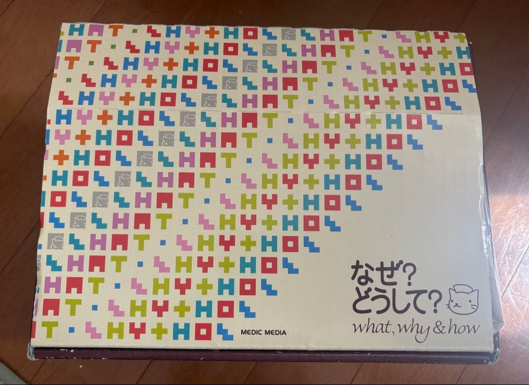 【sora】看護師・看護学生のためのなぜ？どうして？全10巻セット