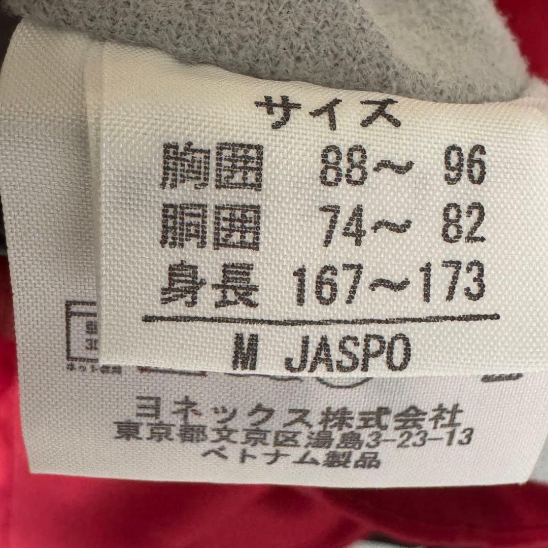 ウィンドブレーカー ヨネックス YONEX 上着 ズボン セット