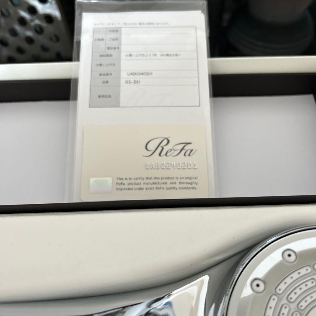 リファ　ファインバブルU ホワイト　正規品