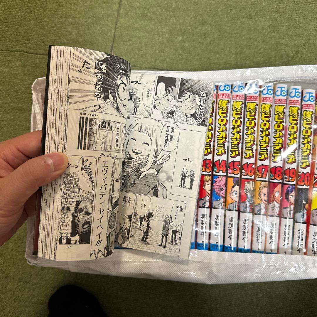 ヒロアカ全巻セット