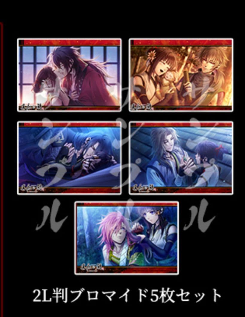 【新品未開封】真紅の焔 真田忍法帳 　特装版　ステラワース特典小冊子付き