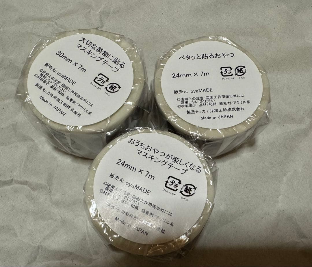 oyaMADE マスキングテープ セット 3個