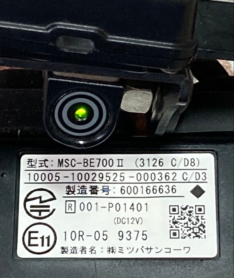 バイク用ETC MSC-BE700 Ⅱ 2.0 ミツバサンコーワ　000362